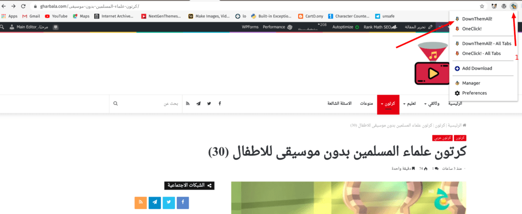 الاسئلة الشائعة