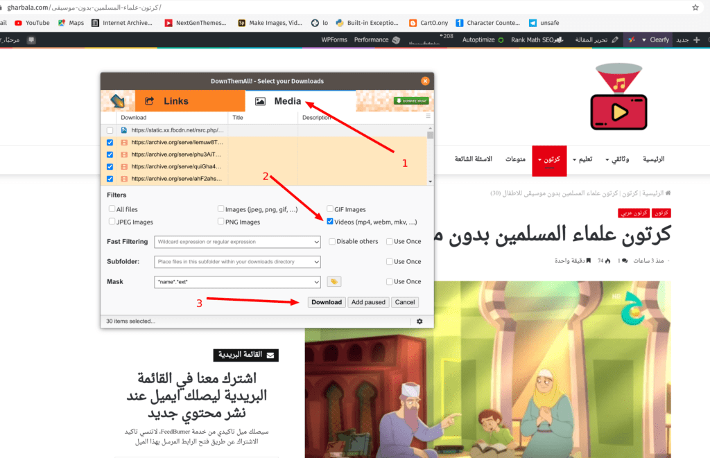 الاسئلة الشائعة